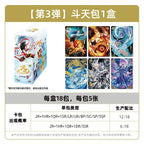 卡游 哪吒之魔童鬧海電影收藏卡鬥天包3彈 哪吒2卡片盲盒周邊卡牌
