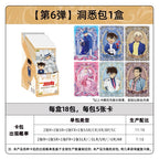 KAYOU Detective Conan Cards - Complete Box of Insight Pack Series 6, Official Authentic Merchandise Collectible Cards (One Full Box Contains 18 Packs)