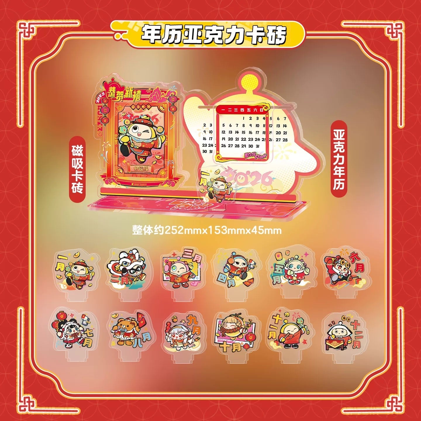 Eggy Party - Cute Collection Cards - Blessed Golden Spring Gift Box - Wave 1