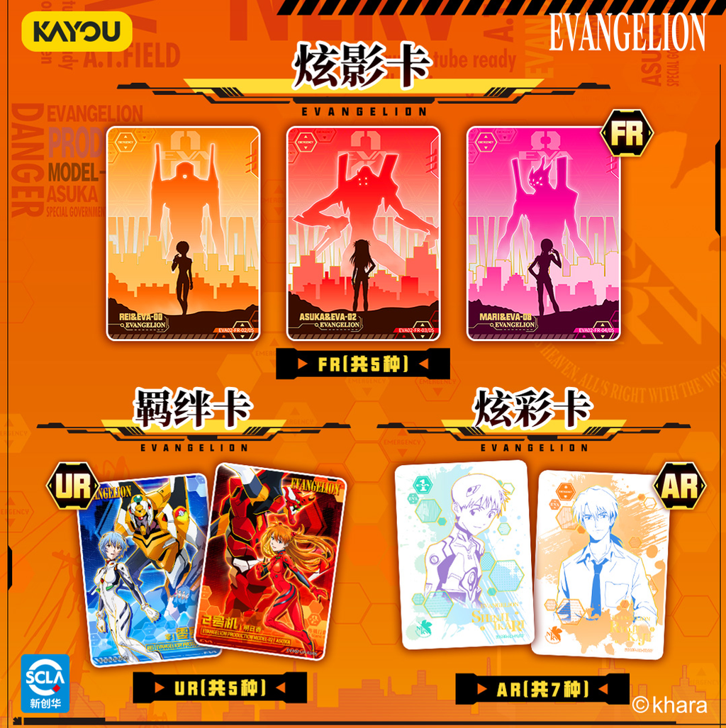 Kayou Neon Genesis Evangelion - Classic Rebirth: Breakthrough