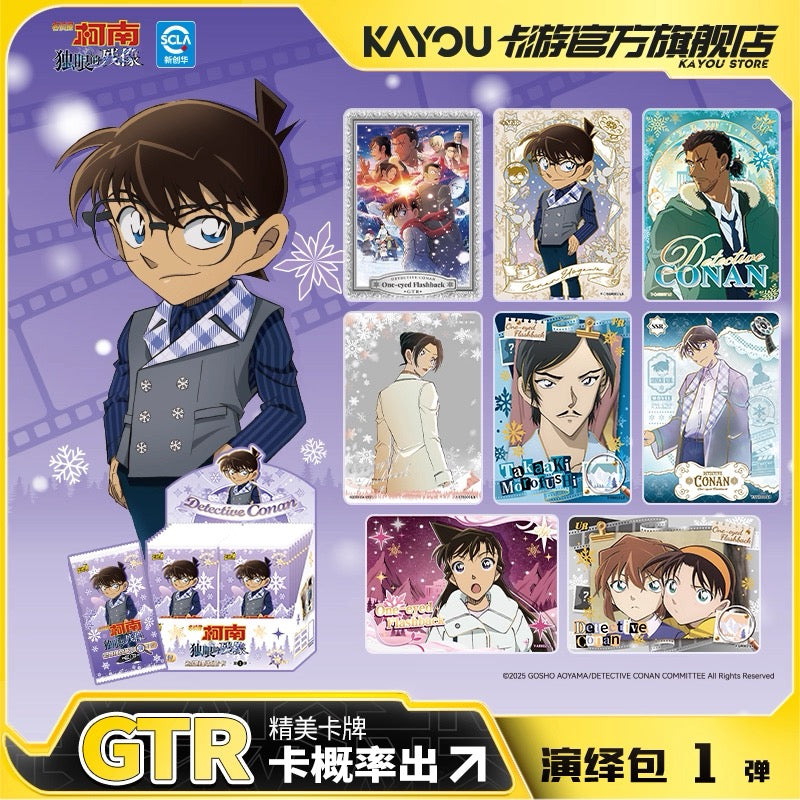 KAYOU Detective Conan Cards - Complete Box of Performance Pack Series 1, Official Authentic Anime Merchandise Collectible Cards