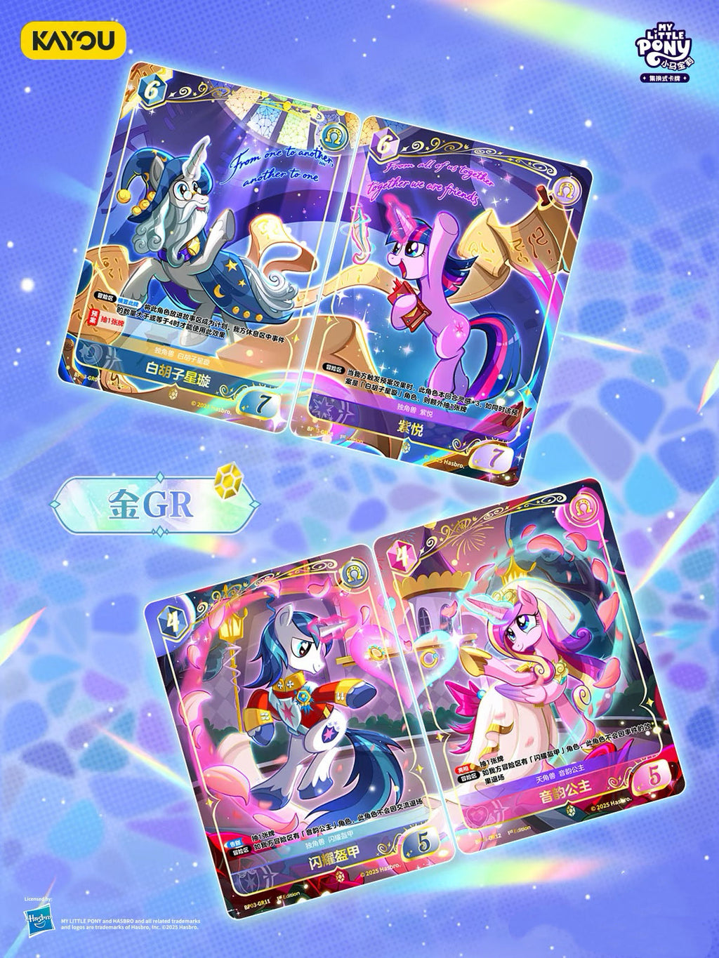 KAYOU My Little Pony TCG Nightmare Night Booster Box 20 Packs Simplified Chinese