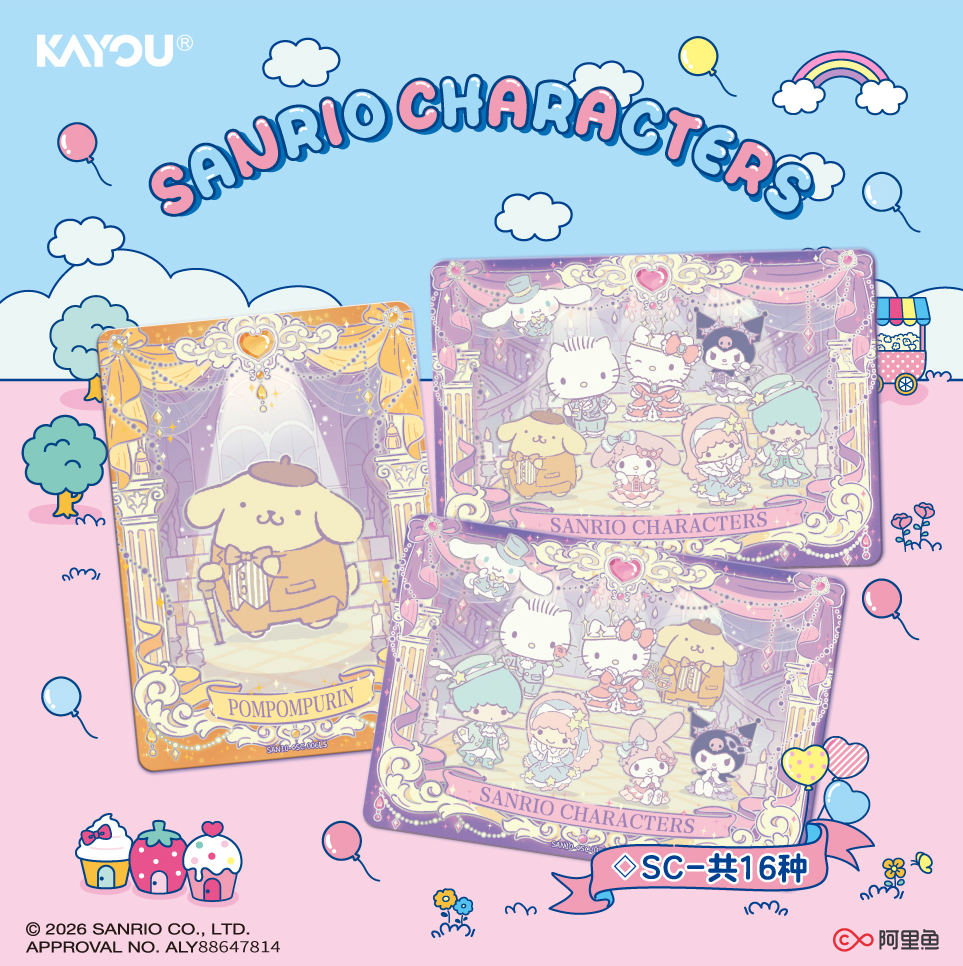Sanrio Characters - Dreamy Collectible Cards - Collector Pack - Dream Paradise - Wave 2
