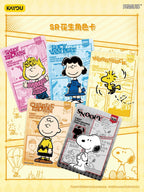 Peanuts Snoopy Collectible Cards - Buddy Pack