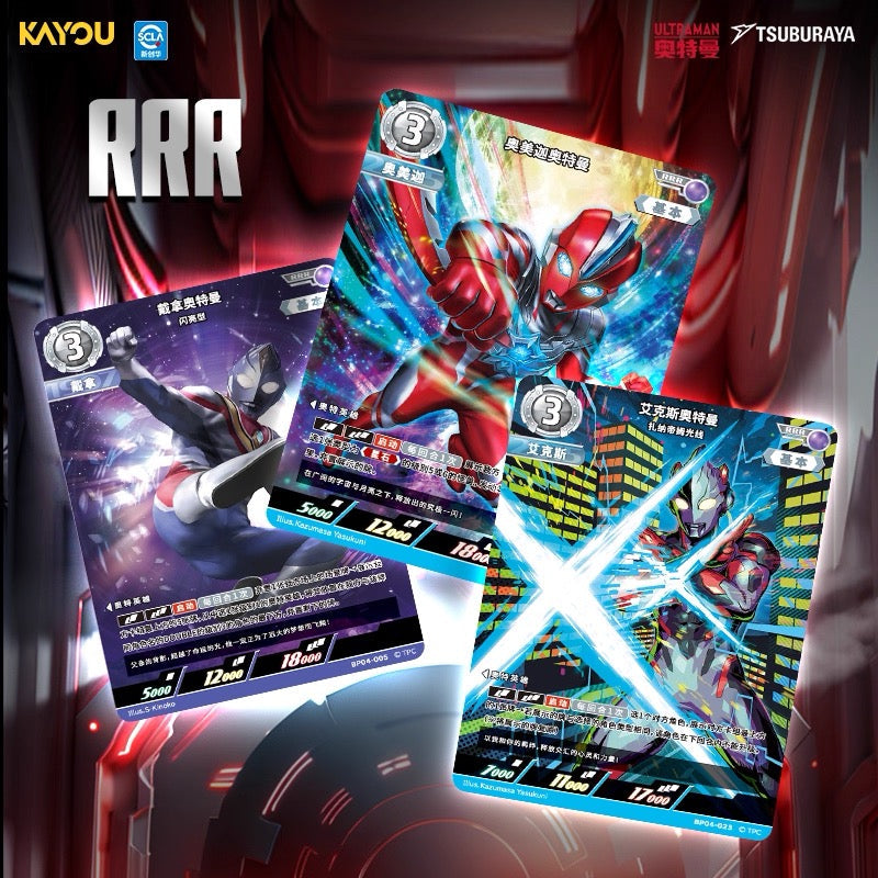 Ultraman Trading Card Game: Awakening of Hope and Light - Official Authentic Peripheral Battle Cards - A Full Box