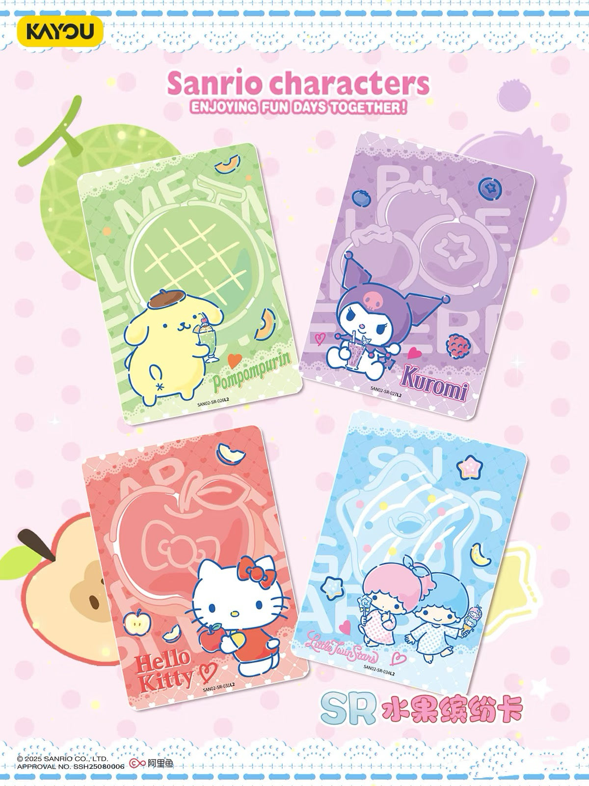 Sanrio Family Dream Collectible Card Fun Pack - Honey Frosting (Full Box)