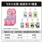 KAYOU Powerpuff Girls Fluffy Dangler Charms: Dazzling Courage Series Wave 1 One full box (contains 6 small boxes) - Powerpuff Girls Fluffy Dangler Charms