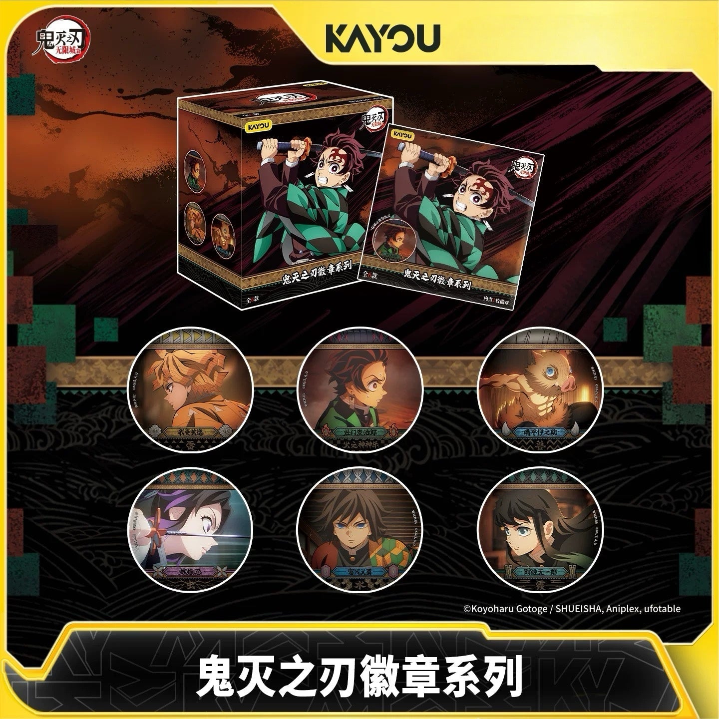 Demon Slayer Badge Assortment – Wave 1