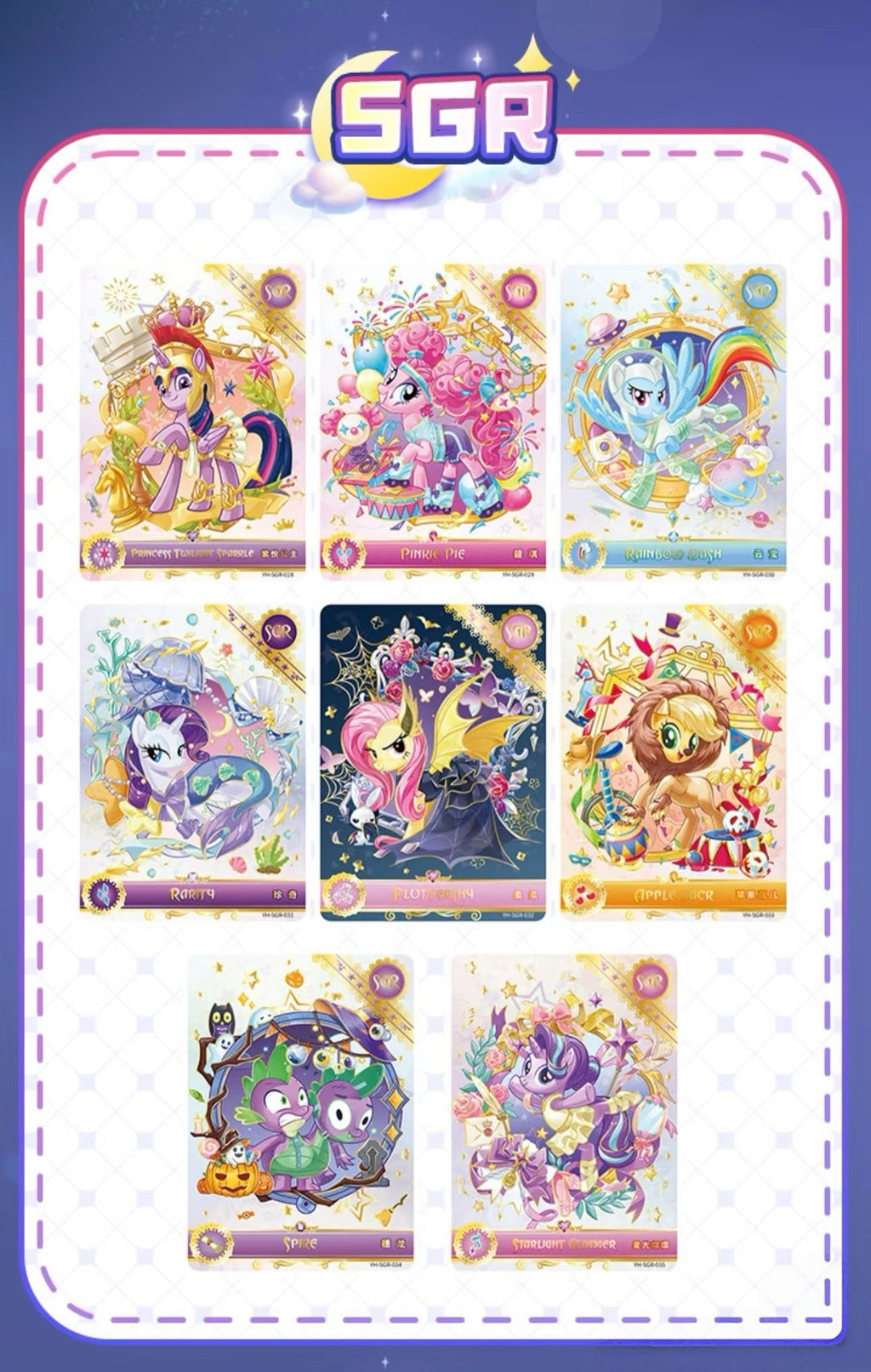 My Little Pony – Friendship Eternal
Luminous Moon Pack Series 5
