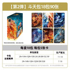 卡游 哪吒之魔童鬧海電影收藏卡鬥天包2彈 哪吒2卡片盲盒周邊卡牌