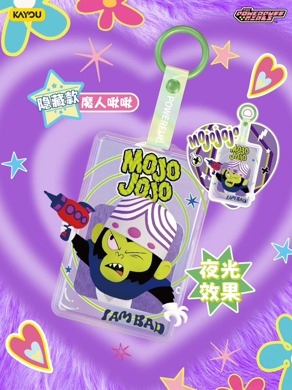 KAYOU Powerpuff Girls Fluffy Dangler Charms: Dazzling Courage Series Wave 1 One full box (contains 6 small boxes) - Powerpuff Girls Fluffy Dangler Charms