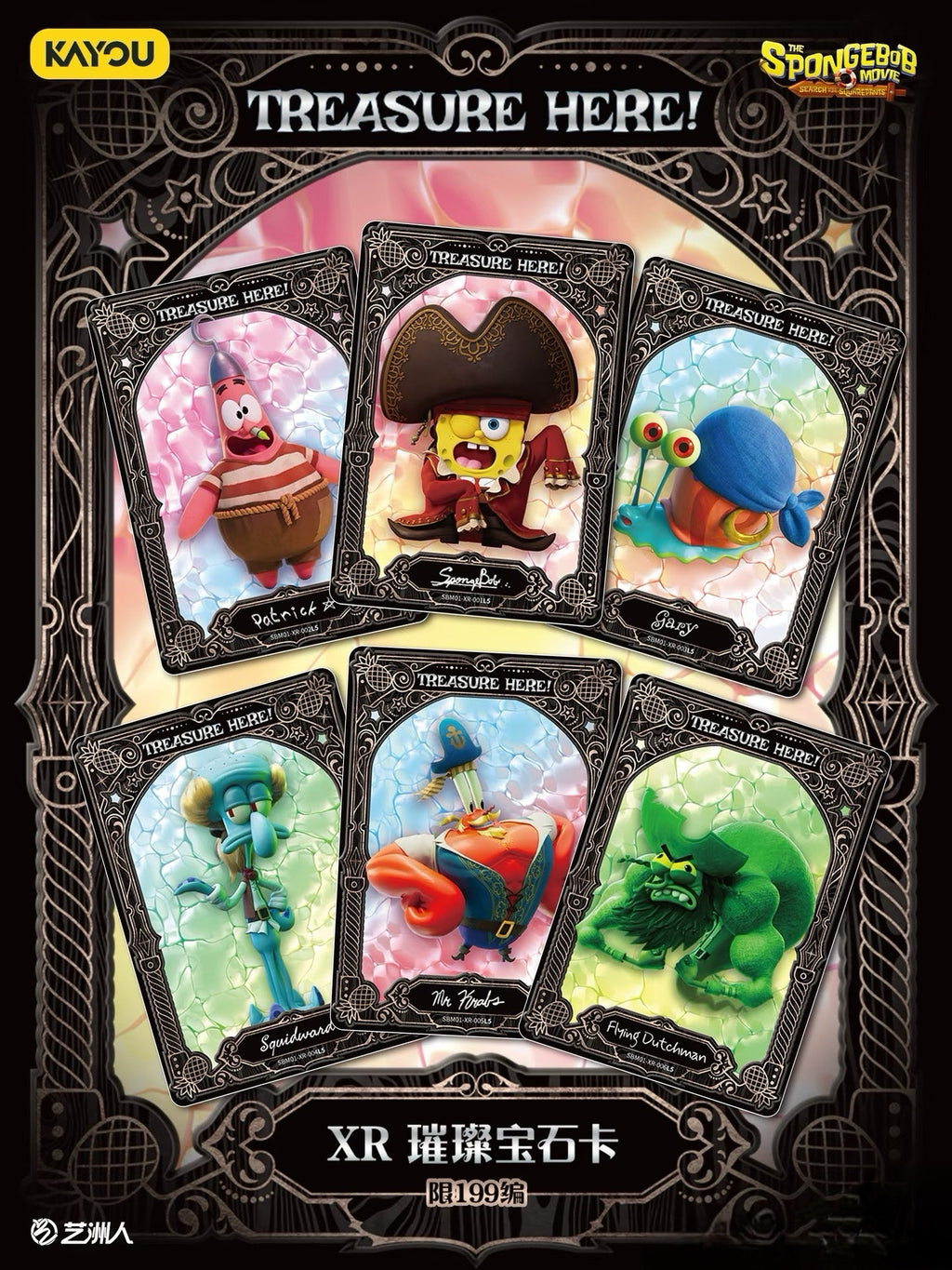 KAYOU SpongeBob SquarePants Fun Moments Collection Cards - Special Bonus Pack Wave 3