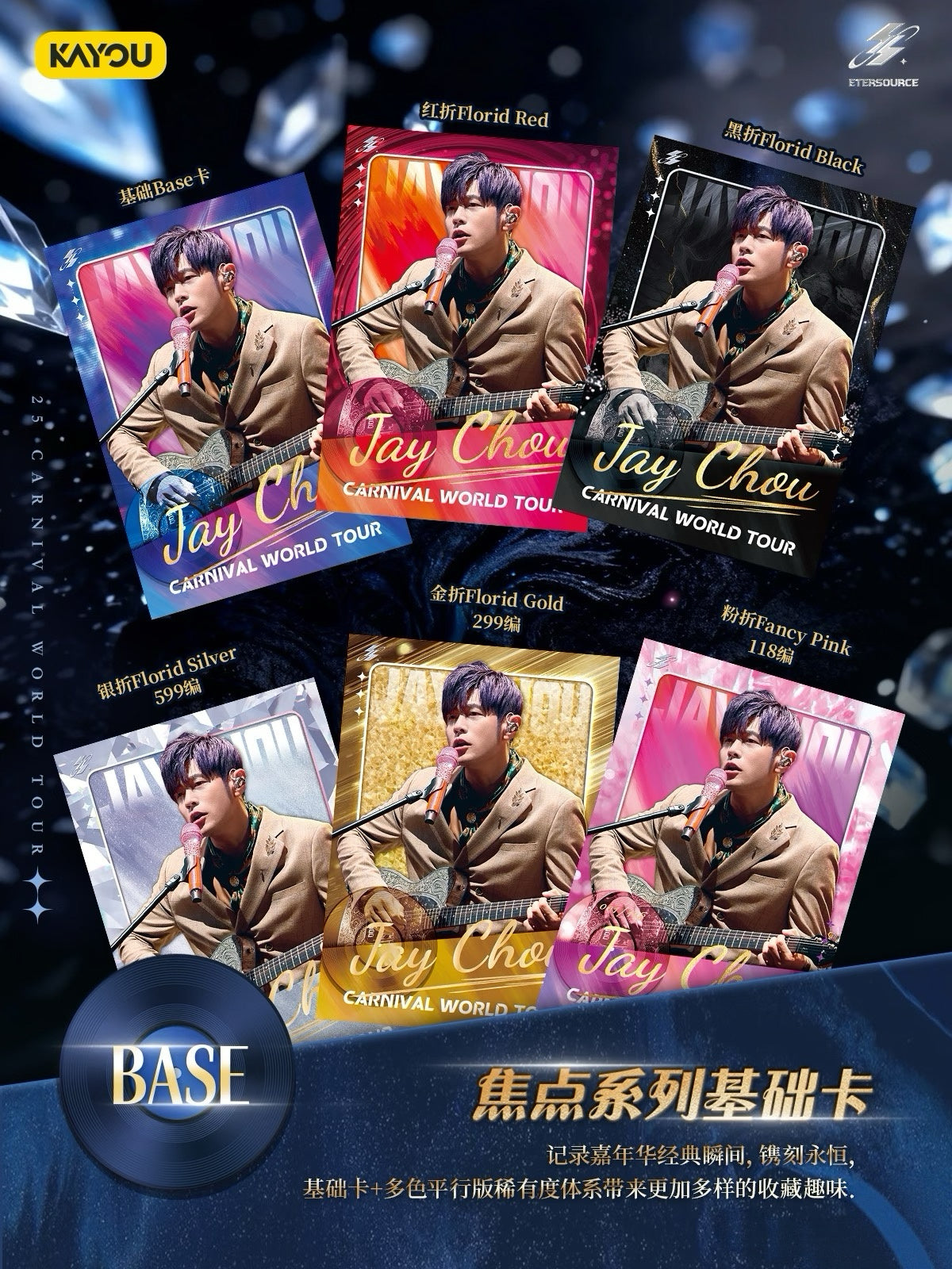 ETERSOURCE Jay Chou Carnival World Tour 2025 Collectible Cards Series 🔥ETERSOURCE Jay Chou Carnival Concert CARNIVAL Series Collectible Cards 2025