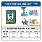 Detective Conan Original Artwork Collector's Stickers: The Trails of Time - Official Genuine Anime Peripheral Stickers for Children