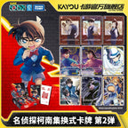 KAYOU Detective Conan Collectible Card Game - Card Expansion Pack Series 2, Official Authentic Merchandise TCG (Trading Card Game) One Full Box