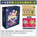 KAYOU My Little Pony Magic Parade Collection Card Album - Full Box, Wave 2    卡遊小馬寶莉魔法巡遊收藏卡册一整盒第二彈