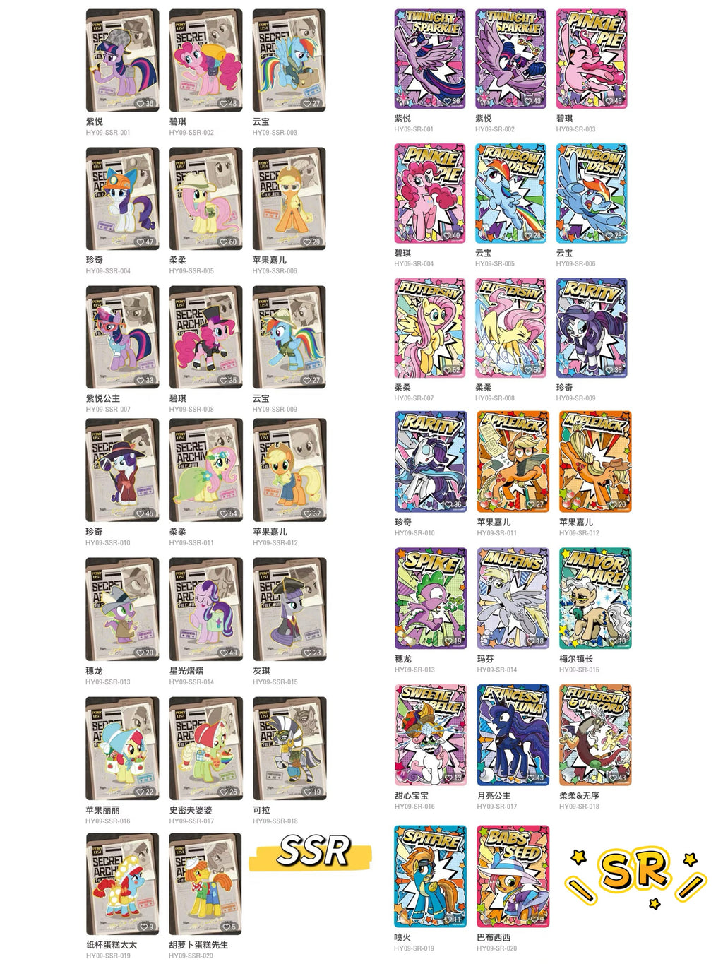 KAYOU My Little Pony - Friendship Eternal Card Moon Edition Wave 9 (simplified Chinese version)