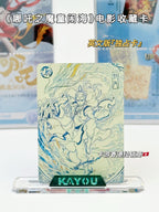 KAYOU Ne Zha Devil Child's Rampage Movie Collectible Cards Battle of the Heavens Pack - 3rd Series (English Version)