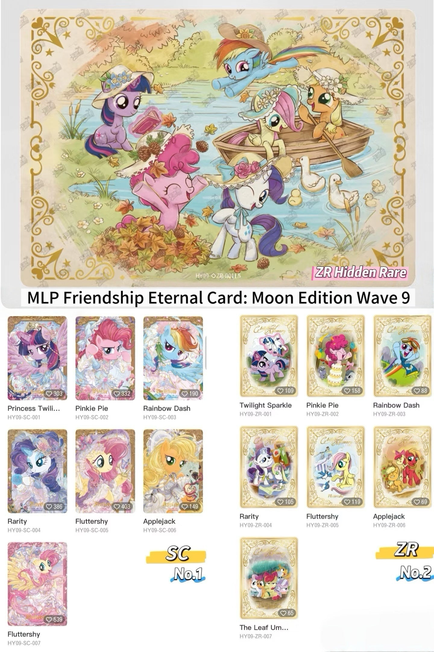 KAYOU My Little Pony - Friendship Eternal Card Moon Edition Wave 9 (simplified Chinese version)