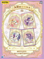 KAYOU My Little Pony Friendship Eternal Star Pack - Wave 2
 My Little Pony - Friendship Forever Card - Starry Bag - Part 2
