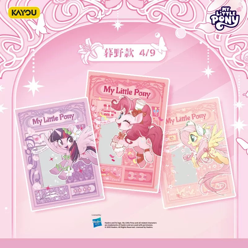 KAYOU My Little Pony Document Folder - Dreamy Edition (A4 Size) | Official Licensed Merchandise | Stationery for Kids & Students (Exam-Friendly) A whole box contains 9 packs.