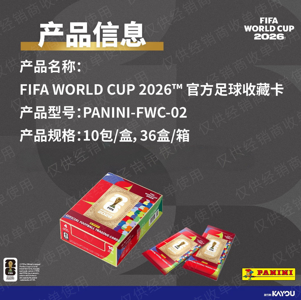Pre-order KAYOU × PANINI to Launch All-New FIFA World Cup 2026™