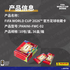 Pre-order KAYOU × PANINI to Launch All-New FIFA World Cup 2026™