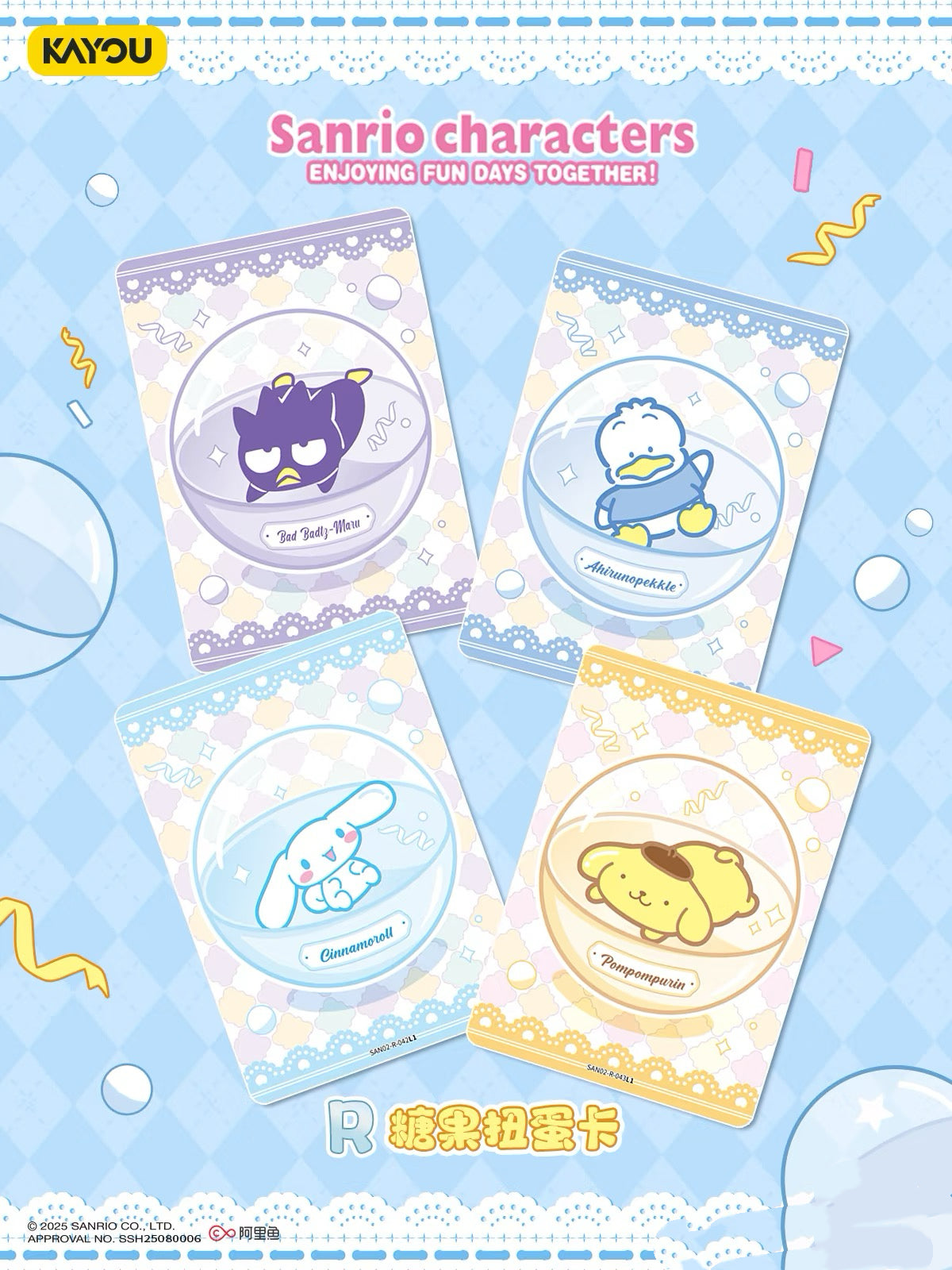 Sanrio Family Dream Collectible Card Fun Pack - Honey Frosting (Full Box)