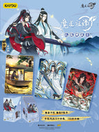The fourth installment of the official "Grandmaster of Demonic Cultivation" card game, featuring the character Wei Wuxian, is now available as a collectible peripheral card.