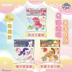 KAYOU My Little Pony - Bean Bag Charm with Cute Beads - Colorful Granule Series