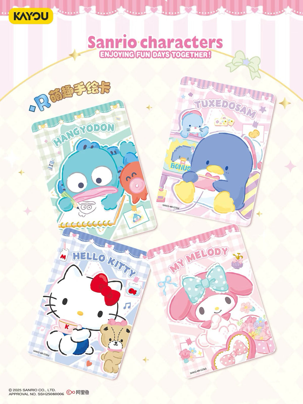 Sanrio Family Dream Collectible Card Fun Pack - Honey Frosting (Full Box)