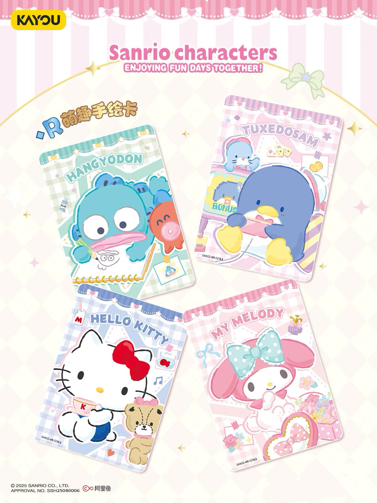 Sanrio Family Dream Collectible Card Fun Pack - Honey Frosting (Full Box)