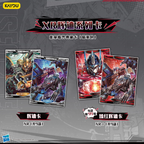 KAYOU Transformers: Energon Critical Collection – Elite Pack (Wave 1)