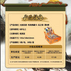 KAYOU NARUTO Naruto Legacy Collector's Cards: Chapter of the Soldiers, 8th Official Authentic Peripheral Collectible Cards (Simplified Chinese Version)