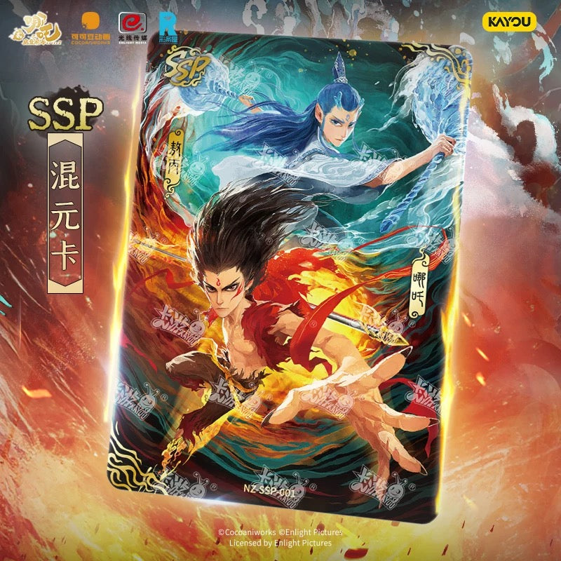 Card Game Nezha: The Demon Child Conquers the Sea Movie Collection Card Battle Pack 3, Nezha 2 Card Blind Box Peripheral Cards