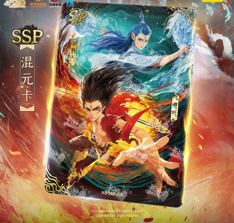 卡游 哪吒之魔童鬧海電影收藏卡鬥天包3彈 哪吒2卡片盲盒周邊卡牌
