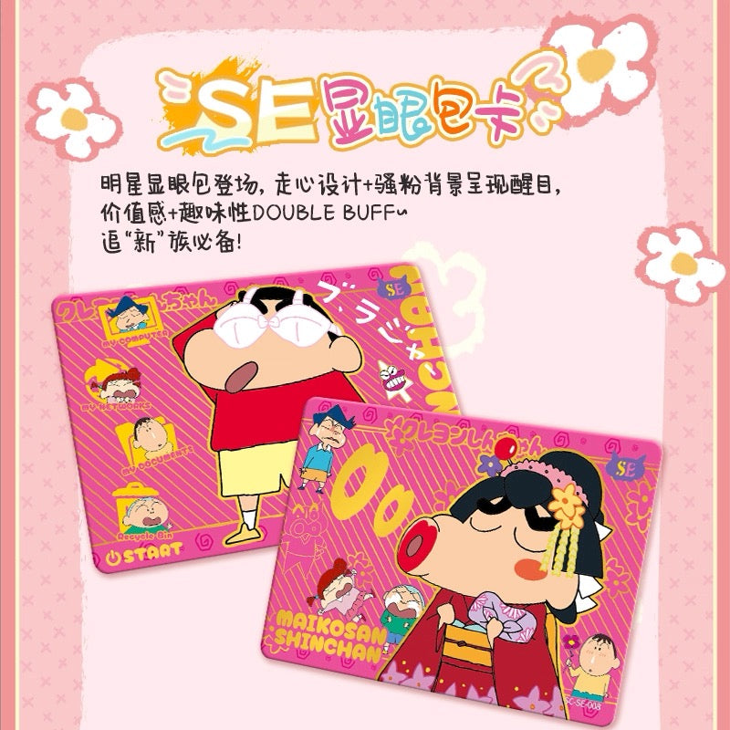 Crayon Shin-chan Card Set - Complete Box of Collector's Cards, Eye-Catching Pack, Third Series - Authentic Small Cards and Peripheral Collectible Cards