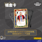 Pre-order KAYOU × PANINI to Launch All-New FIFA World Cup 2026™