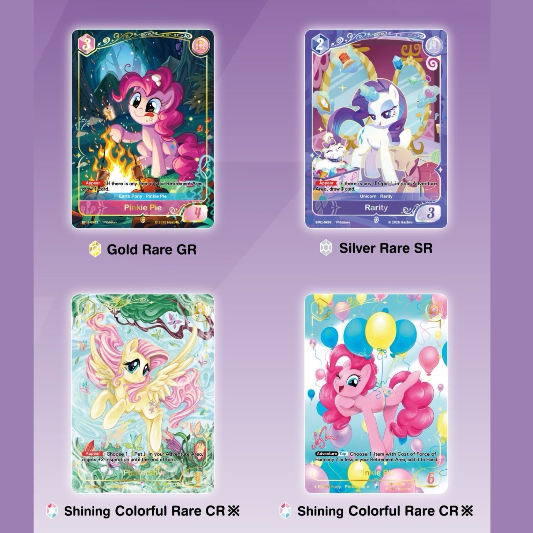 Pre-order-My Little Pony TCG - Fantasy Wonderland Booster Pack 001 UV - KAYOU English Trading Card Game