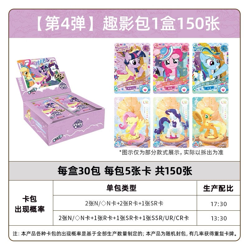 My Little Pony Card Game - Full Box of Fun Packs, Fourth Edition - Official Authentic Card Pack