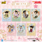 Detective Conan - Deduction Collection Cards - Shadow Hunt Pack - Wave 4