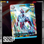 Ultraman Trading Card Game: Awakening of Hope and Light - Official Authentic Peripheral Battle Cards - A Full Box
