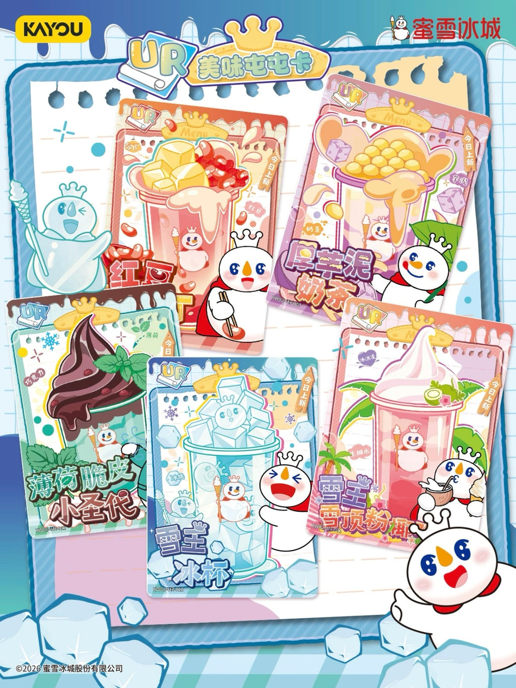 KAYOU Mixue Snow King Collectible Cards
Sweet Pack Series 2 – Now Available