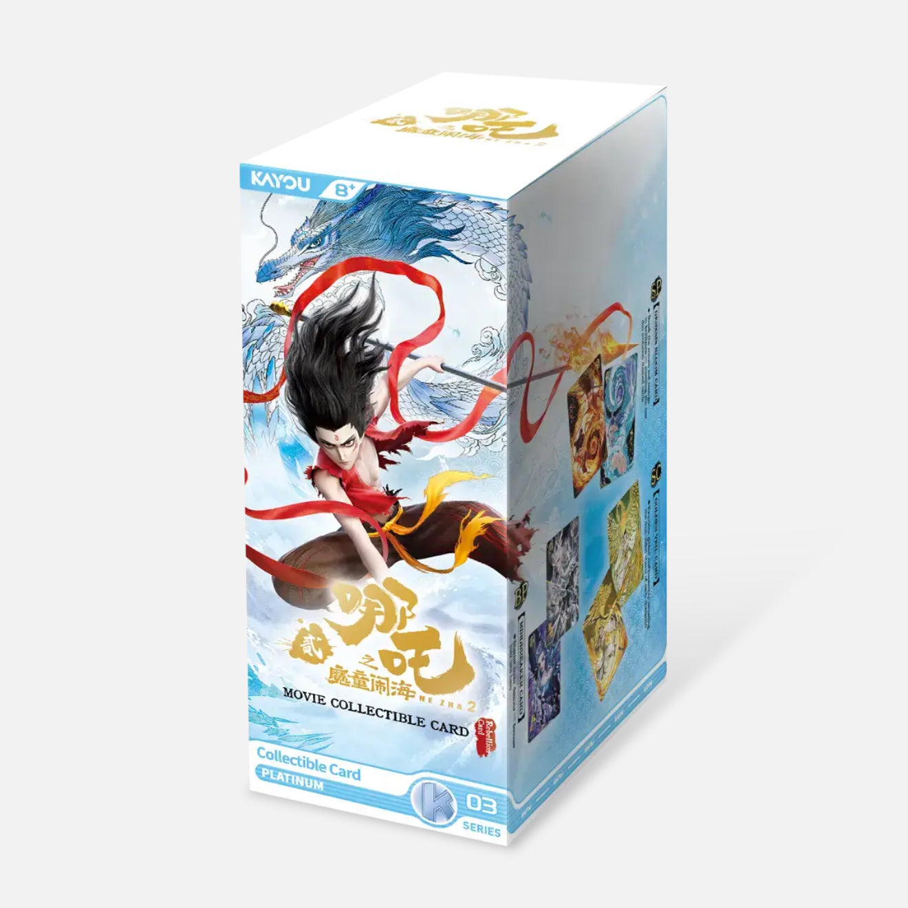 KAYOU Ne Zha Devil Child's Rampage Movie Collectible Cards Battle of the Heavens Pack - 3rd Series (English Version)