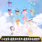 KAYOU My Little Pony Wish Party Series Wish Wind Chime Plush Keychain - Official Licensed Peripheral Toy| 卡遊小馬寶莉星願派對系列星願風鈴毛絨掛件