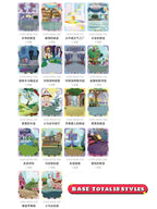 KAYOU My Little Pony - Friendship Forever Cards - Rainbow Pack - Series 5