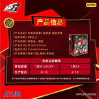 Persona 5 Royal Edition Phantom Shikishi (10 packs) - Official Authentic Game Peripherals (Full box contains 10 packs)