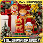 KAYOU Anpanman - Christmas GIFT Series - Gingerbread Man Plush Doll Keychain