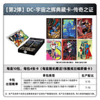 KAYOU DC Universe Glorious Collection Cards: Legendary Proof Series 2 - Official Authentic Card Packs & Collectible Merchandise
 Cardgame DC - Cosmic Radiance Collector's Edition Card