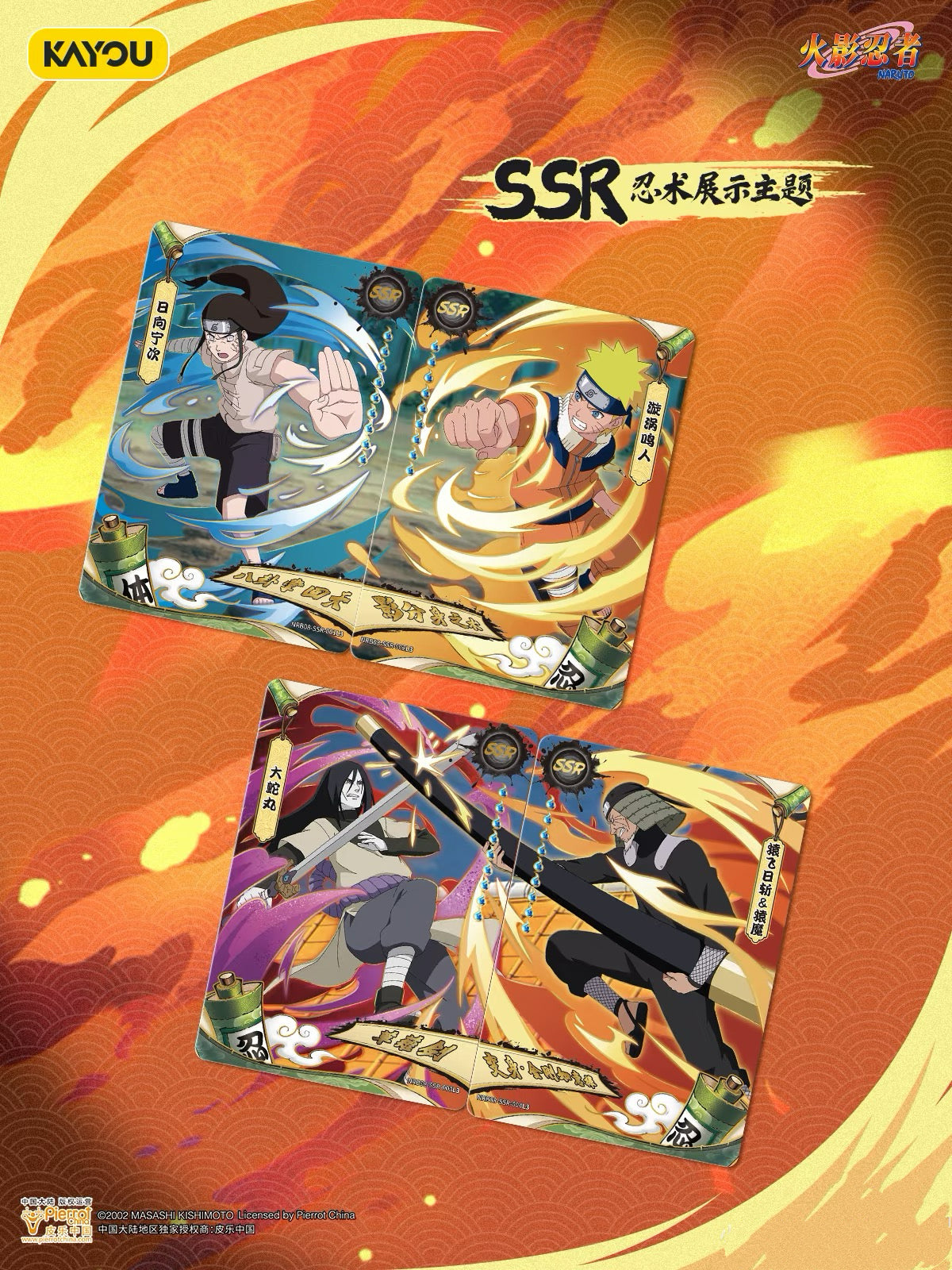 KAYOU Naruto x Naruto Legacy Collector's Edition Cards - Chapter 8 (Full Box)